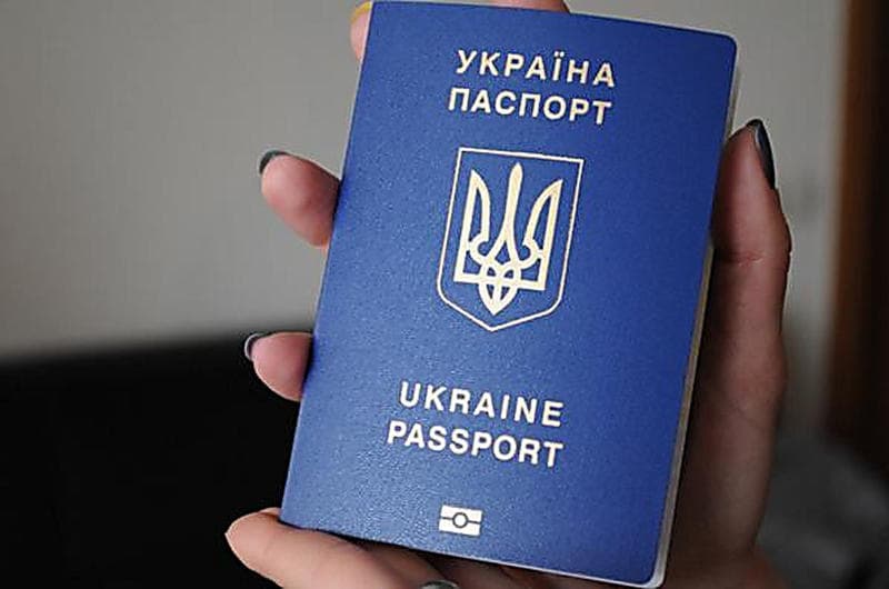 закордонний паспорт